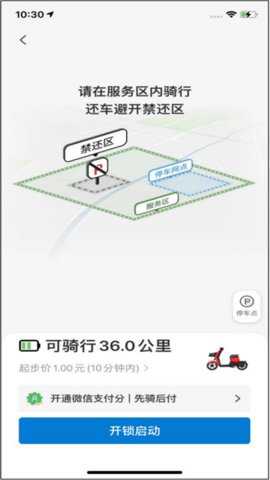 岳慧行下载
