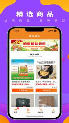 易小康