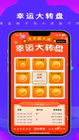 易小康