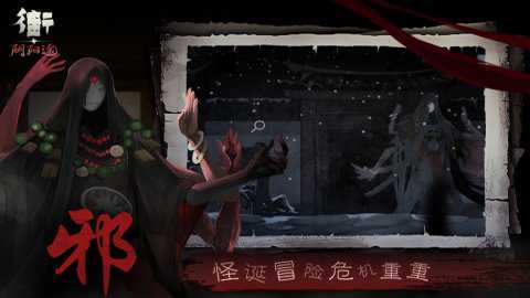 街游戏