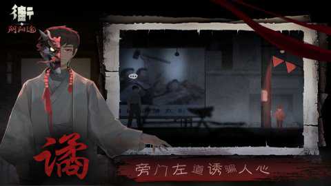 街游戏
