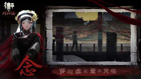 街游戏