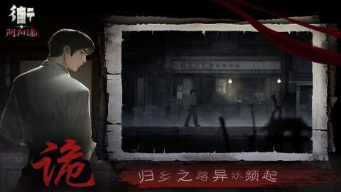街游戏