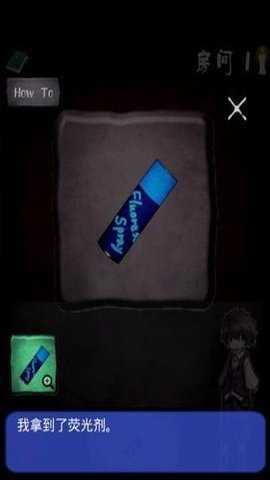 逃离吸血鬼之馆下载