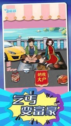 小明变大佬