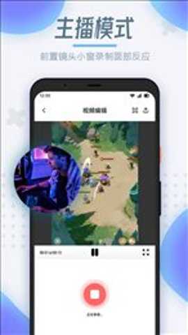 拾月录屏制作下载