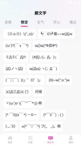 最美键盘皮肤下载