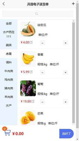 签收家下载