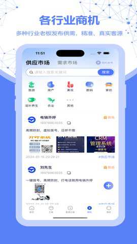 探客查下载