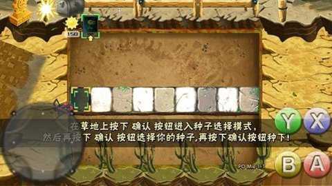 破灭pvz随机版