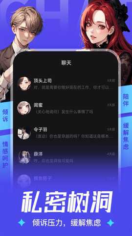 AiU下载