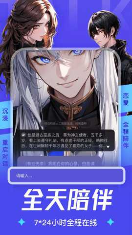 AiU下载