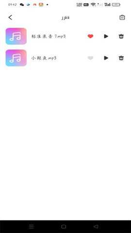 酷嗨音乐