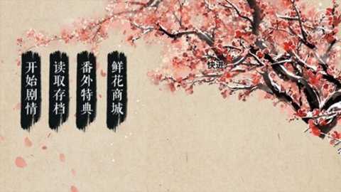 主母在上清软破解金手指2026
