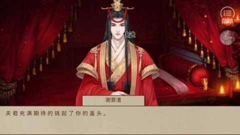 主母在上清软破解金手指2026
