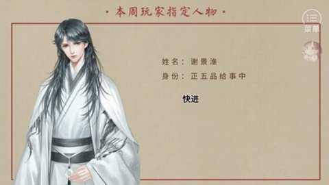主母在上清软破解金手指2026