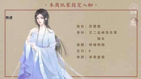 主母在上清软破解金手指2026