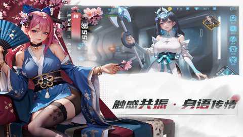 梦想协奏曲少女乐团