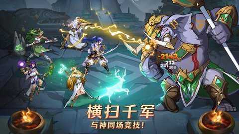 Mythic Heroes国际服下载