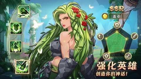 Mythic Heroes国际服下载