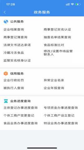市场通