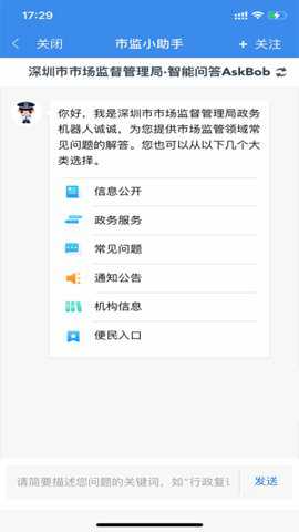 市场通