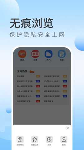 GG浏览器下载