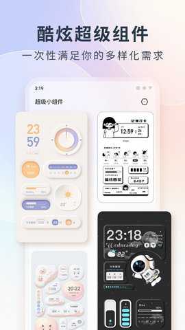 彩虹组件下载