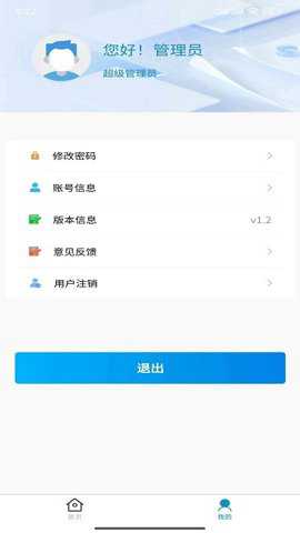荣易养