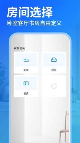 免费空调遥控器王