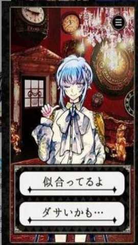 恶魔执事与黑猫日服