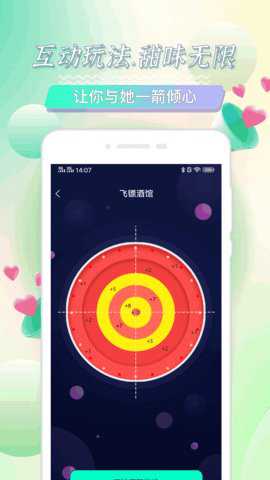 tindermatch社交软件下载