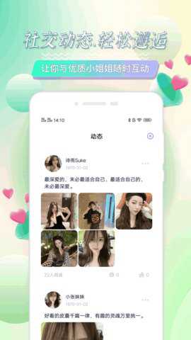 tindermatch社交软件下载