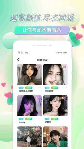 tindermatch社交软件下载