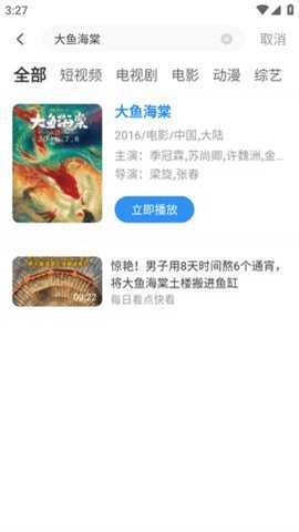 热剧天堂永久会员版