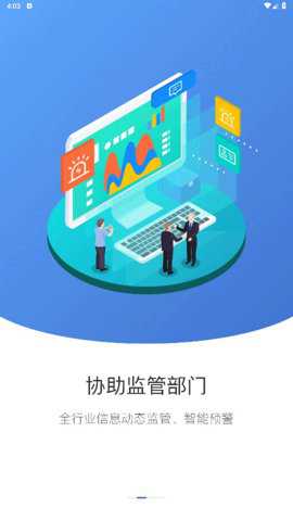 云住工下载
