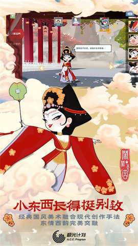 闹闹天宫重启测试