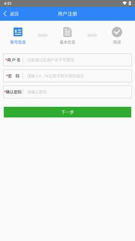 陇上国土云下载