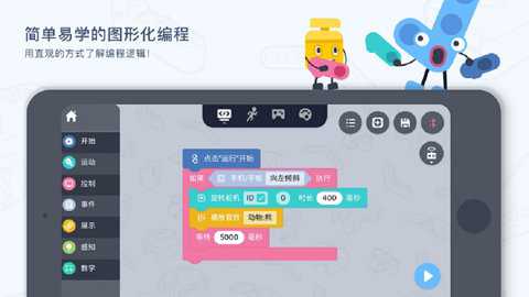 ukitedu下载
