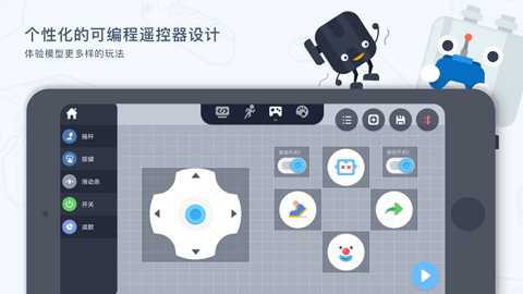 ukitedu下载