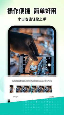 水印消消消下载