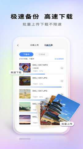 图小小相册
