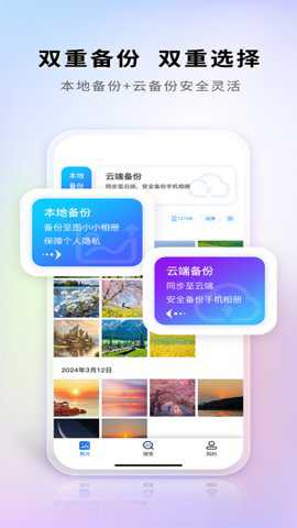 图小小相册