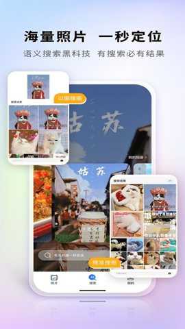 图小小相册