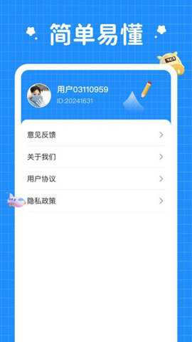 小鹿旅行记下载