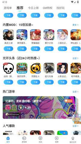深豪药业下载