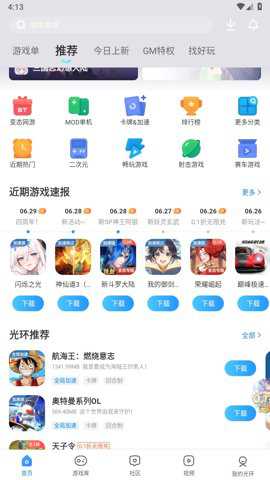 深豪药业下载