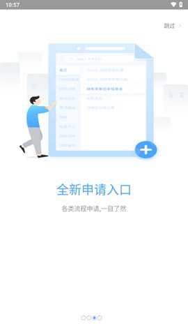 晓助手下载