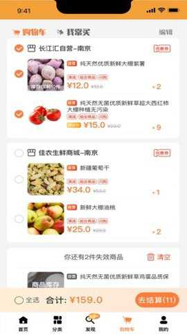 长江汇下载