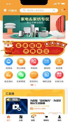 长江汇下载